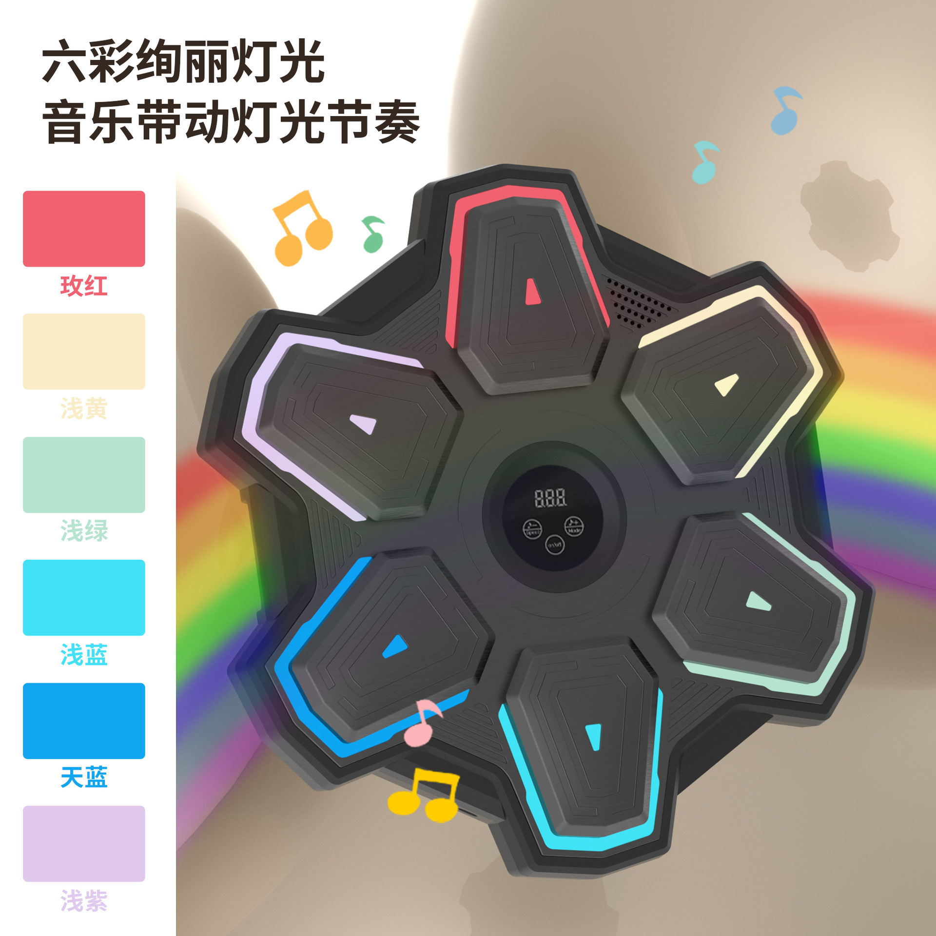 Picture of Cross Border Music Boxing Machine Music Boxing Wall Target Children Boxing Machine Reaction Trainer Boxing Target Bluetooth Music