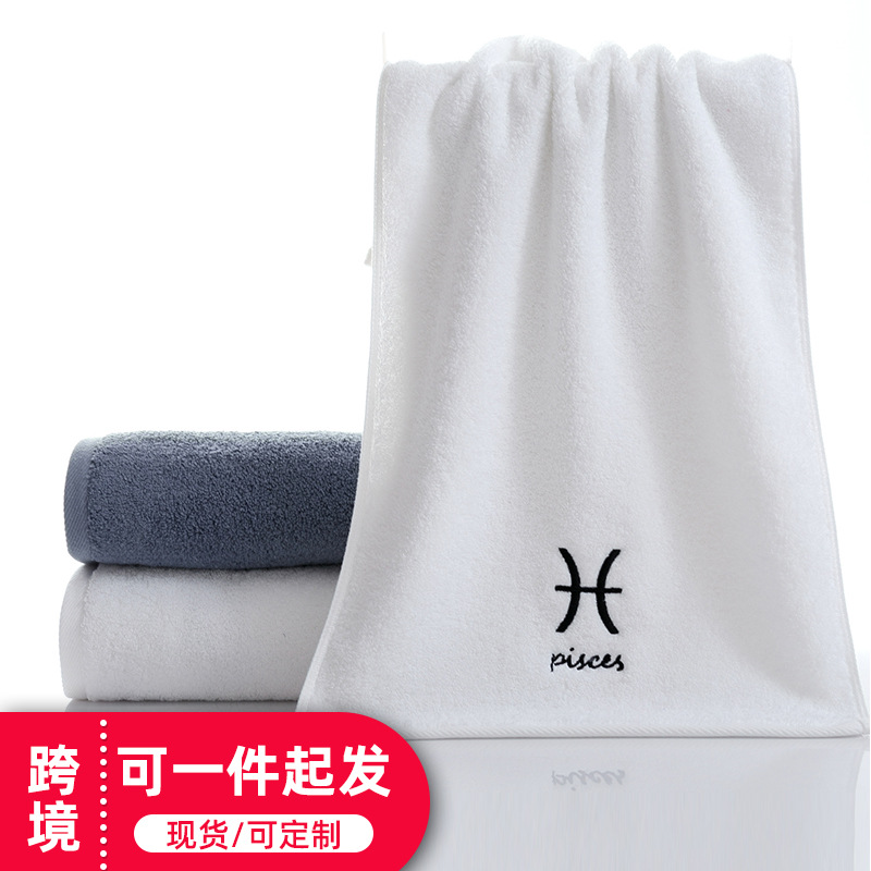 Picture of Pure Cotton Towel Creative Constellation Towel Couple Gift Thickeneded Sports Face Towel Pure Cotton Towel Embroidered Logo Soft
