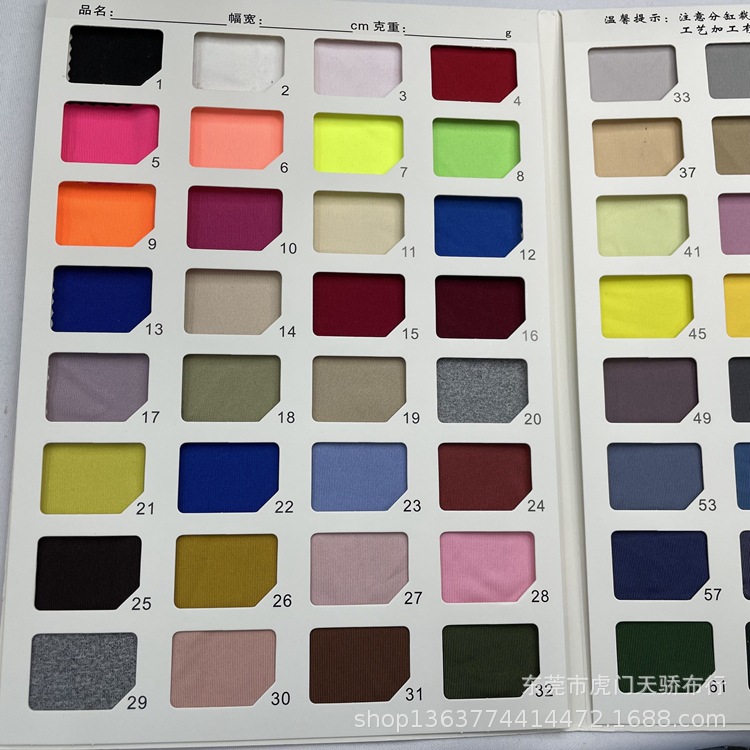 In stock knitted milk silk 172CM 250g soft milk cotton polyester imitation cotton cotton pull frame Jersey