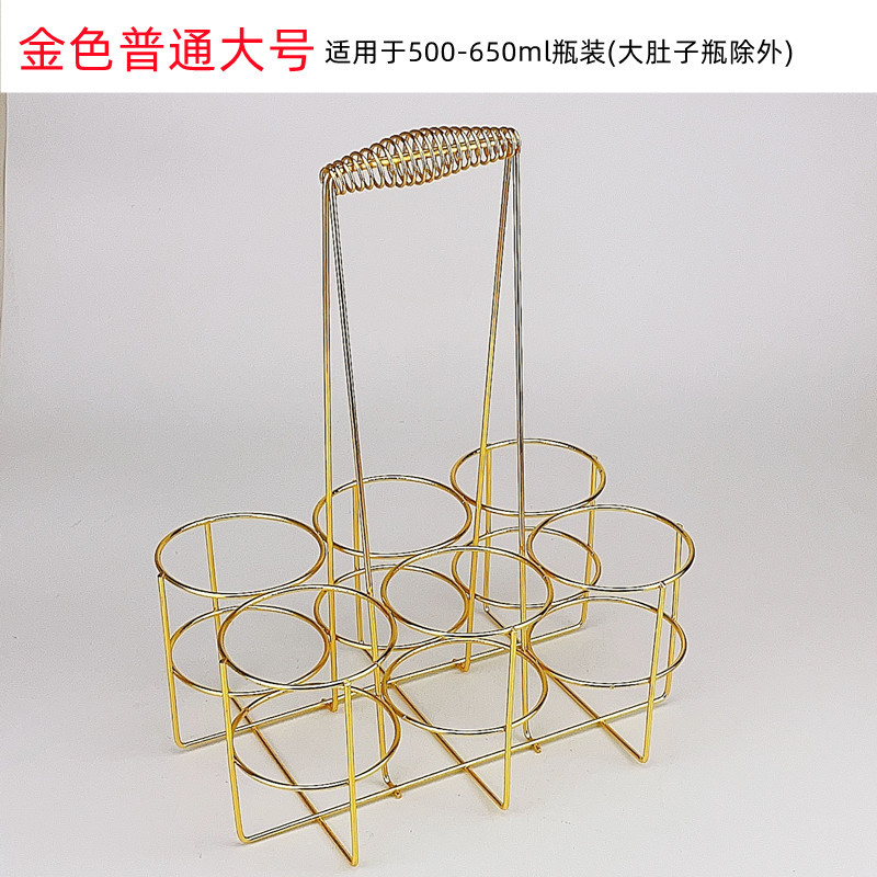 Picture of Wholesale bold bar KTV beer rack six bottle basket barbecue stall beer rack beer basket manufacturers