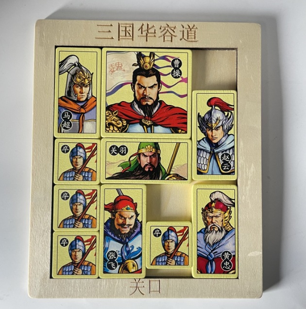 Picture of Digital Three Kingdoms Huarong Road Educational Toys Mathematical Sliding Puzzle Primary School Children's Intelligence