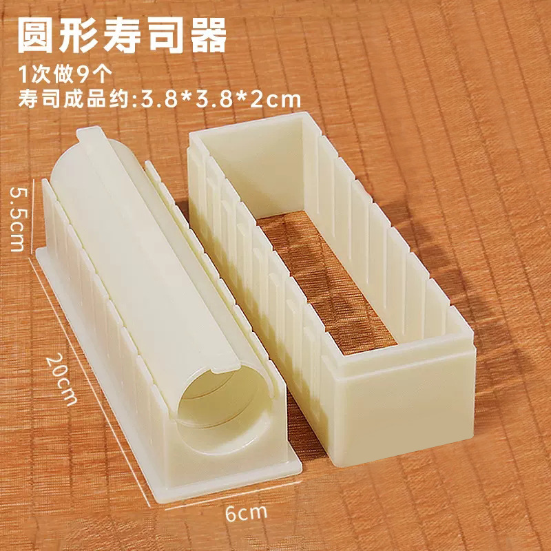 Picture of Sushi mold tools 3 pieces of suit seaweed laver wrapped rice grinding tool rice ball rolled rice material wrapped horizontal round sushi