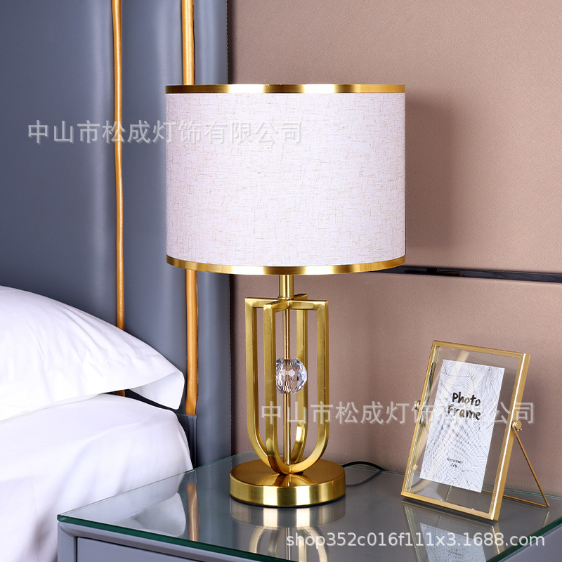 Nordic American Bedside Table Bedroom Table Lamp Light Luxury Modern Decoration Living Room Hotel Home Creative Bedside Lamp