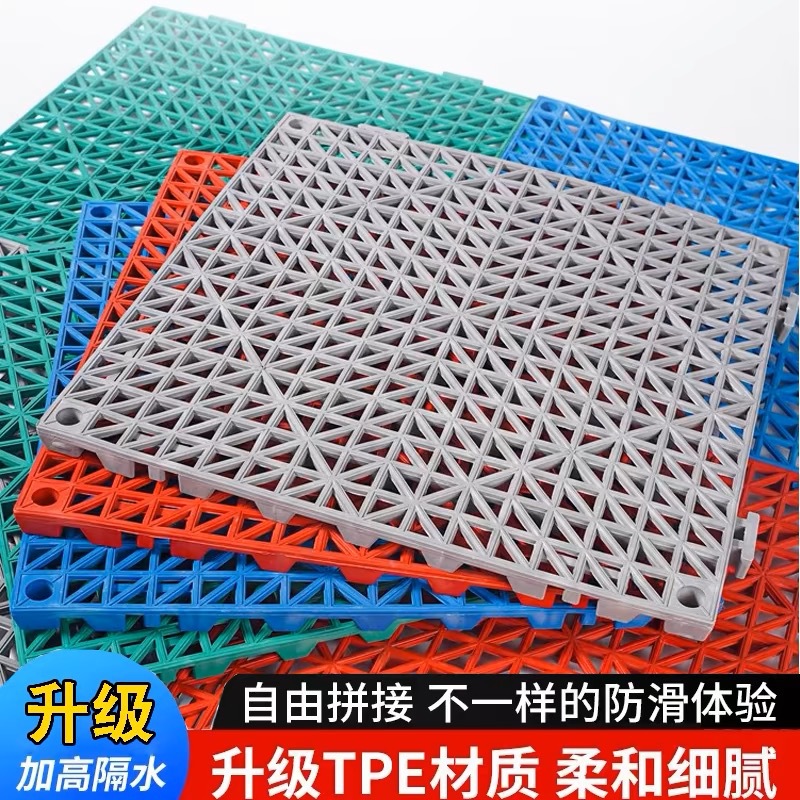 Splicing Anti-Slip Mat Household Bathroom Mat Waterproof Hollow Kitchen Toilet Toilet Toilet Anti-drop Foot Mat