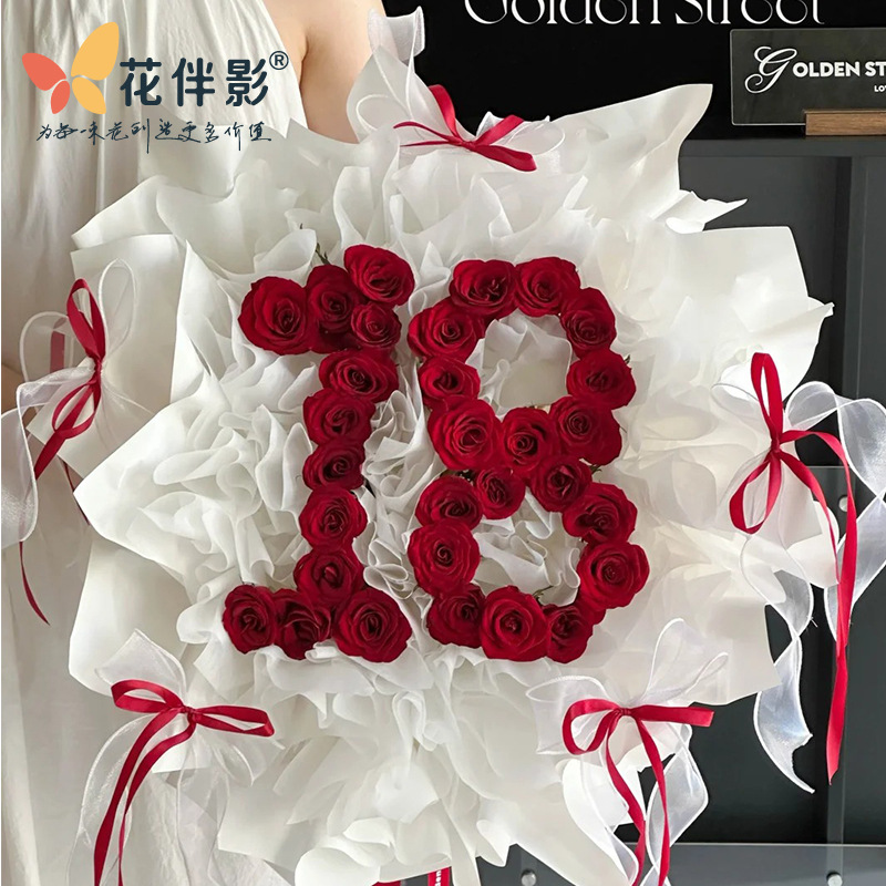 Flower Companion Shadow Tanabata Valentine's Day Forever 18-year-old Flower bouquet floral fixed flower shop supplies flower arrangement shaping artifact
