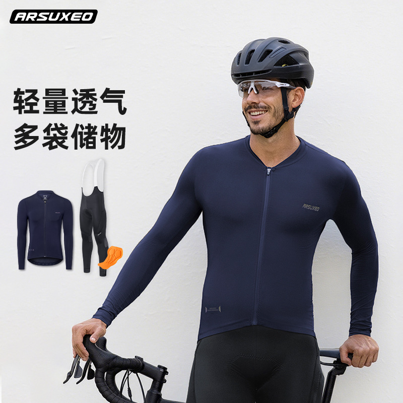 Aisoo Men's Cycling Long Sleeve V-Neck Tight Three-Dimensional Thin and Breathable Outdoor Mountain Road Cycling Suit 6052