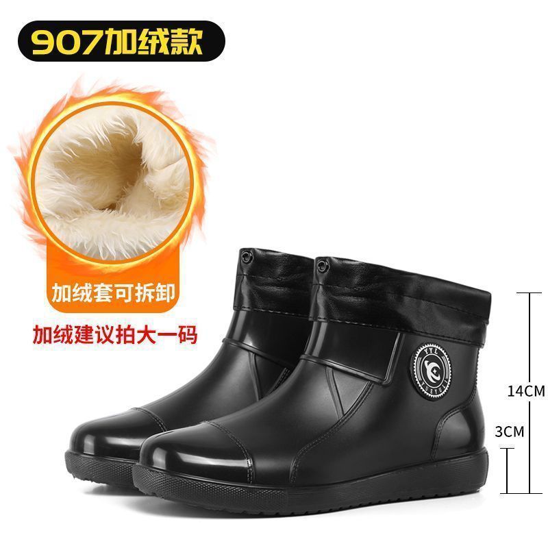 Picture of Rain boots 39-48 size medium simple waterproof drawstring extra large size men's and women's medium warm waterproof fleece-lined detachable non-slip women's boots