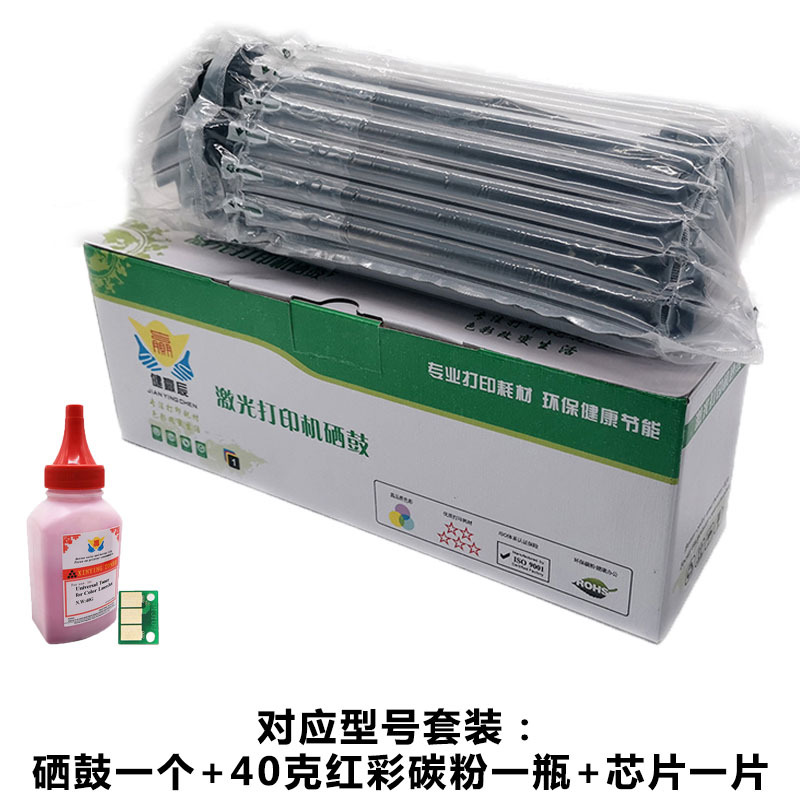 Picture of Suitable for Hp Cf410-13A Cf410X-413X Hp452A Toner Cartridge Hpm477Dn 477Fdw 377