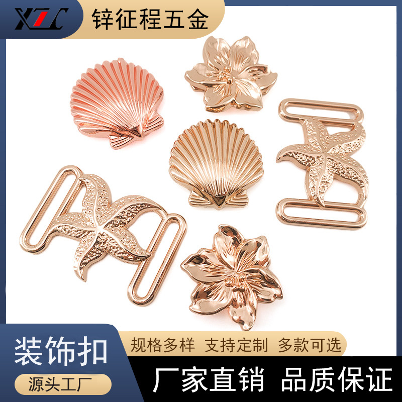 New Metal Decorative Buckle Swimsuit Buckle Swimsuit Button Strap Buckle Shoulder Buckle Chest Connection Buckle Accessories