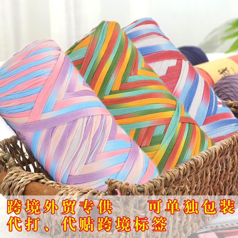 200g Yarn 2cm Wide High Elasticity Hand-Knitting Yarn for Foreign Trade Cross-Border Supply, Hand-Knitting Thick Yarn