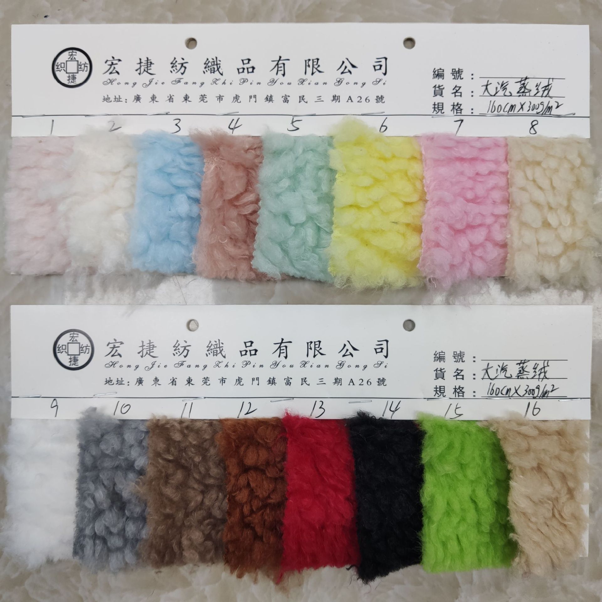 Large Steam Velvet, Bubble Velvet, Small Steam Velvet, Antelope Velvet, Imitation Cashmere Fabric, Soft