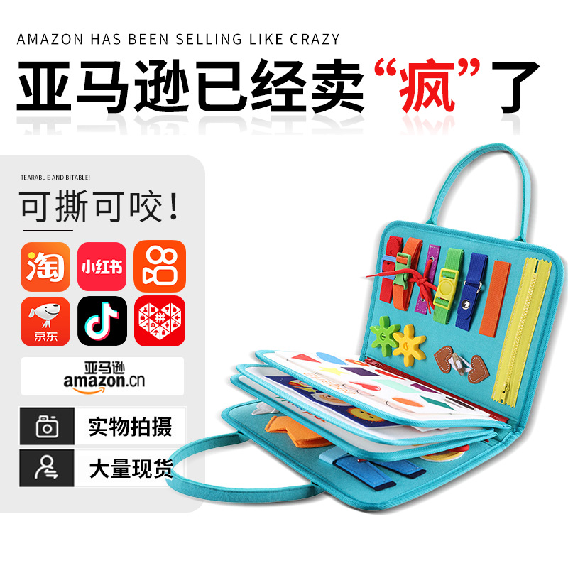 Montessori Early Education Felt Teaching Aids Wholesale Amazon Foreign Trade Children's Learning Busy Board Educational Book Early Education Tool