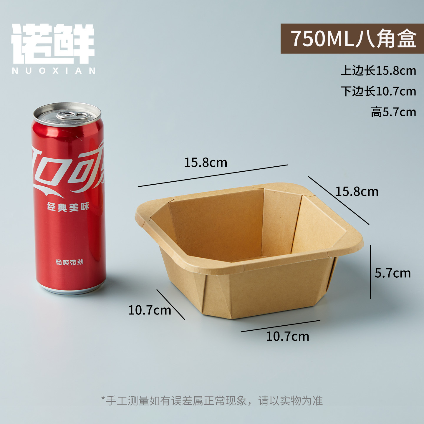 Picture of Disposable kraft paper long octagonal bowl picnic travel packing box takeout fruit cutting box high transparent convex cover waterproof