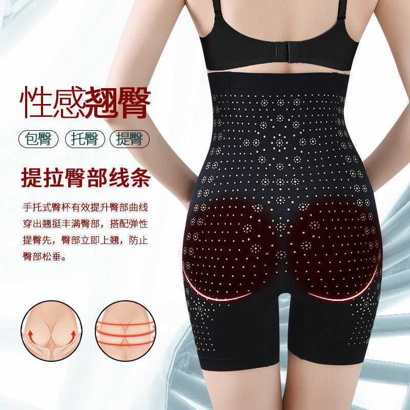 Picture of [Original foreign trade special offer] qiaogoddess body shaping pants waist-shaping hip-lifting pants hip-lifting graphene seamless leggings