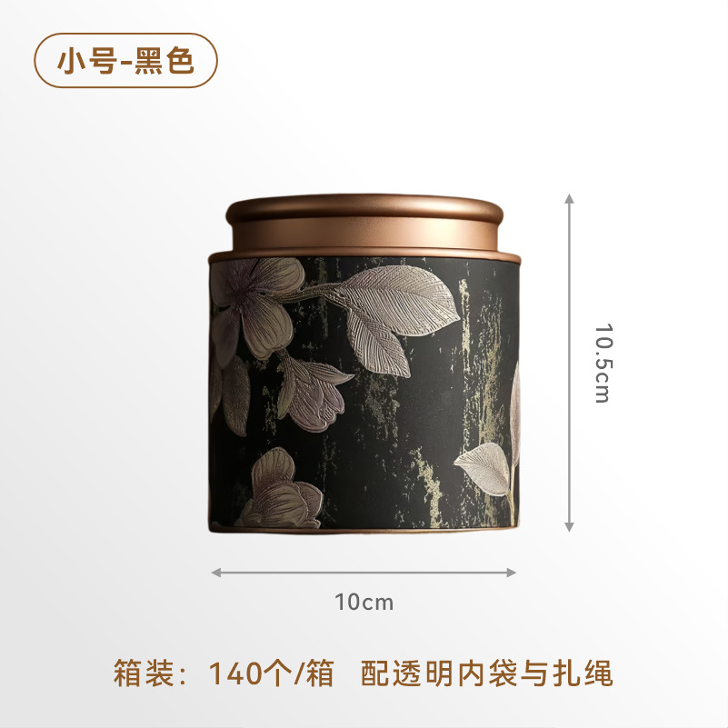 Picture of Universal New Chinese Tea Cans Multi-specification Cans Sealed Black Tea White Tea Green Tea Tieguanyin Dahongpao Storage Pans