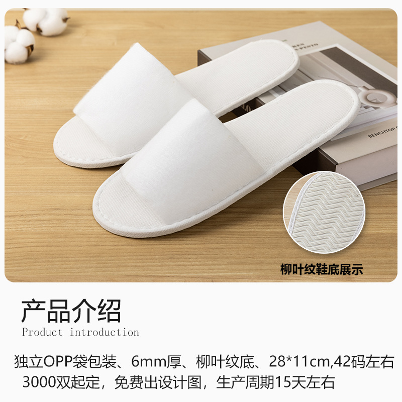 Picture of Hotel Guest House Supplies Disposable Slippers Home Aviation Coral Spot slipper Travel Beauty Salon