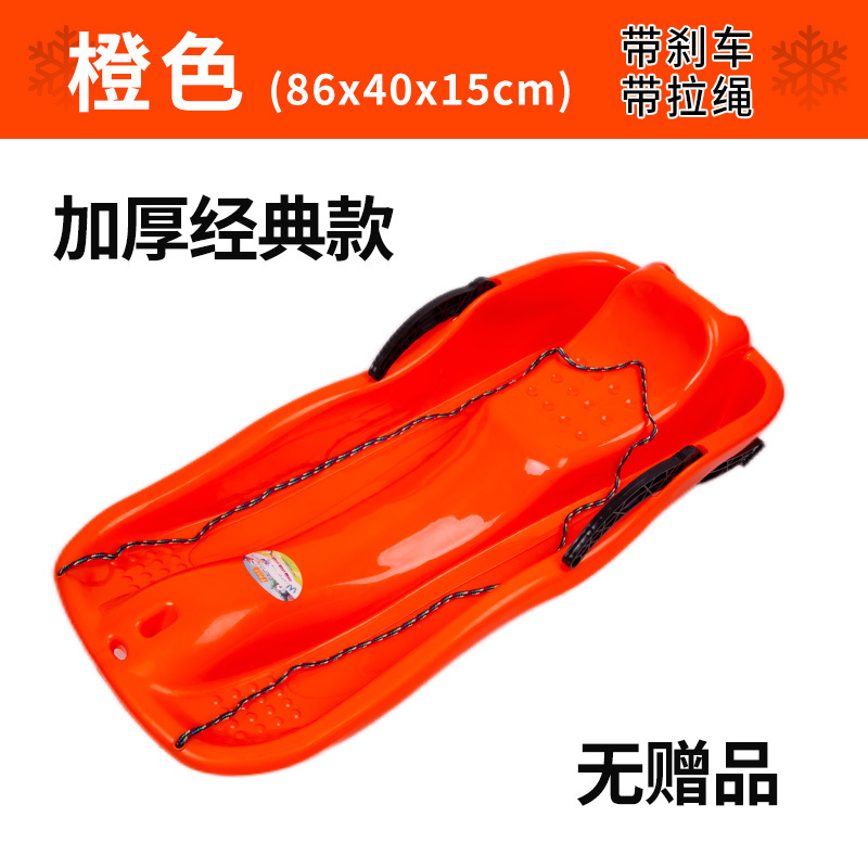 Picture of Skating Taille Thickened Snowboard Grass Skating Board Adult Children Sandboard Skating Wear-resistant Children's Sledge Double Sleigh