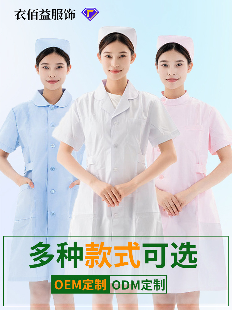 Picture of Nightingale Nurse Uniform Short-Sleeved Women's Spring and Summer White Coat Isolation Gown Large Size Lab Coat Hospital Work Clothes