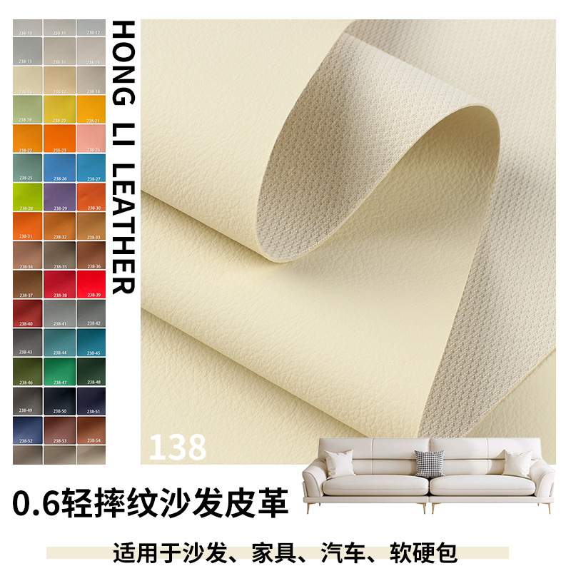 138 solid color waterproof light tumble terry cloth leather fabric sofa home background decoration synthetic leather leather