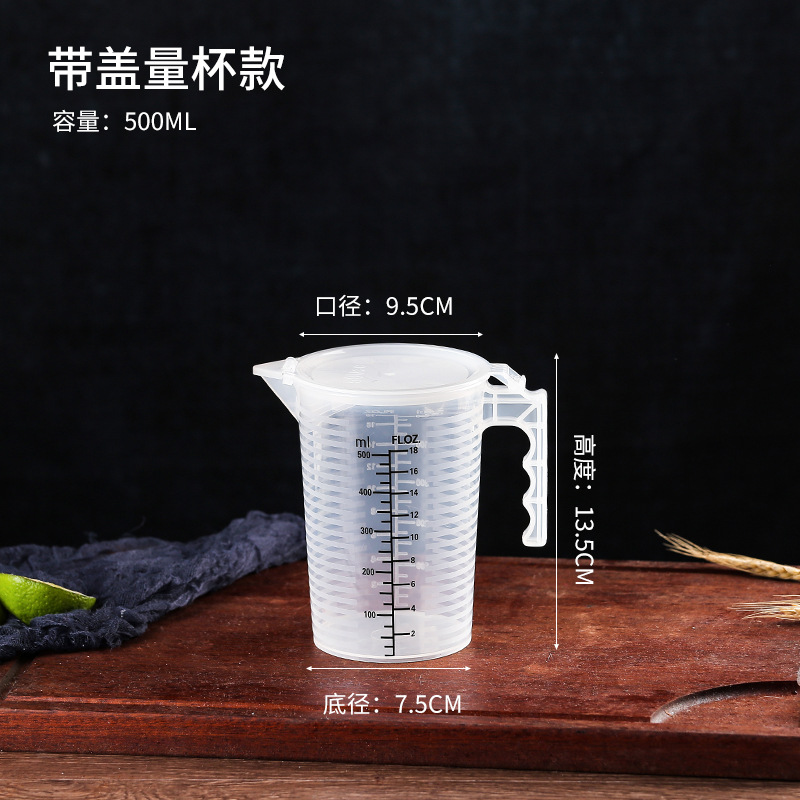 Picture of Measuring Cup with scale measuring cylinder milk tea shop equipment full set of tools special plastic household 1000ml5000ml