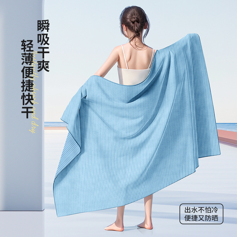 Sports Competition Sweat Towels, Swimming and Gymnastics Quick-Drying Bath Towels, Sports Towels, Water-Absorbent and Quick-Drying Towels