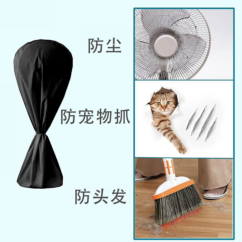 Picture of Dust-proof fan cover vertical fan dust-proof protective cover household floor fan all-inclusive dust-proof cloth floor fan dust cover