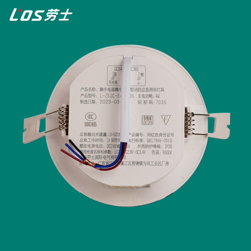 Picture of Roushi Power-Controlled Fire Emergency Downlight 36V Evacuation Lighting Led Recessed Emergency Light Fixture