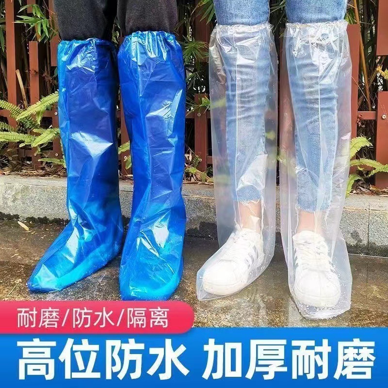 Disposable Rain Boots Rain Pants Rain Coat Shoe Cover Waterproof Non-Slip Transparent Plastic Outdoor Thickened Wear-Resistant Isolation Half-Body Bag
