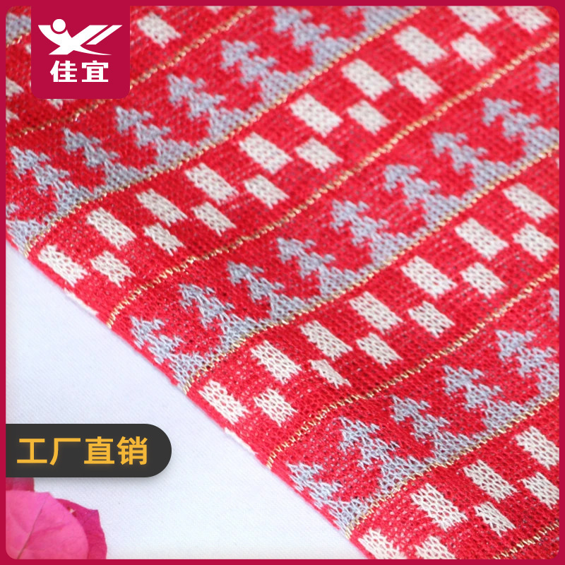 Christmas boy hat socks fabric tree grain coarse needle wool yarn-dyed jacquard fabric cotton polyester blend knitted fabric