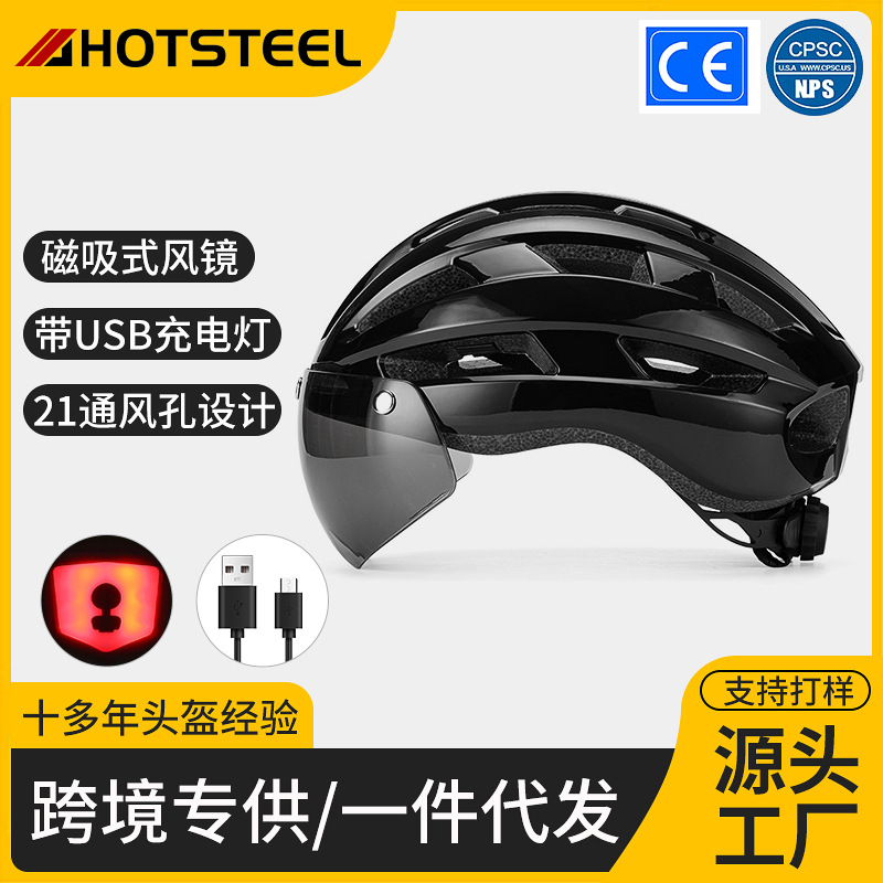 Cycling Helmet with Magnetic Goggles for Men and Women, Mountain Bike Half Helmet, All-Season Hat, Logo Can Be Printed