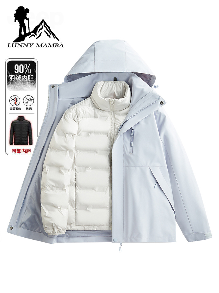 Minusty Degrees Wearable Jacket Three-In-One Women's 2025 New Winter down Jacket Liner Mountaineering Jacket Men