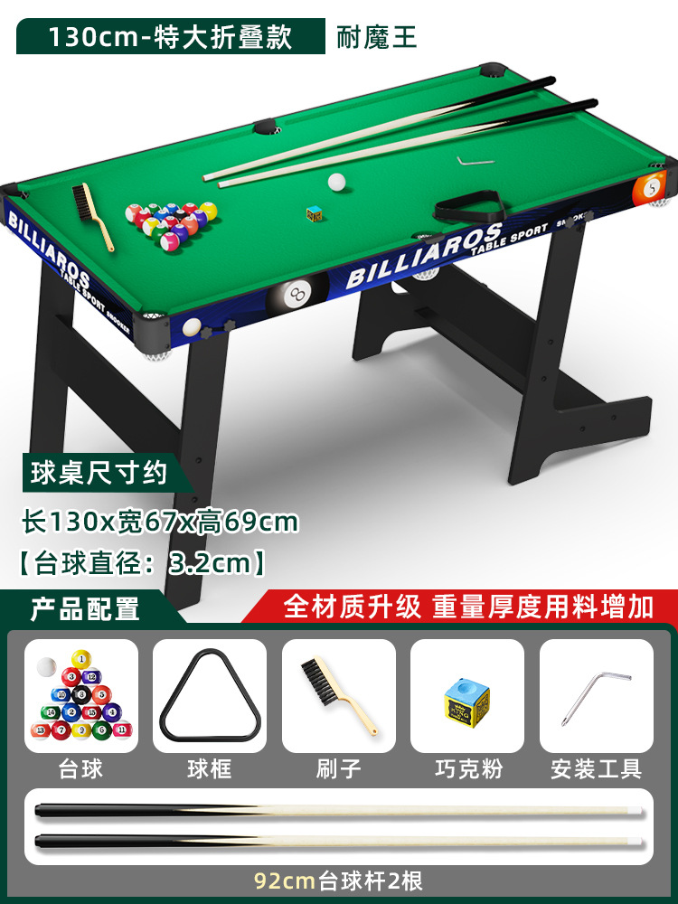 Picture of Children's billiard table household folding multi-functional extra large solid wood parent-child interactive rounded small mini billiard table