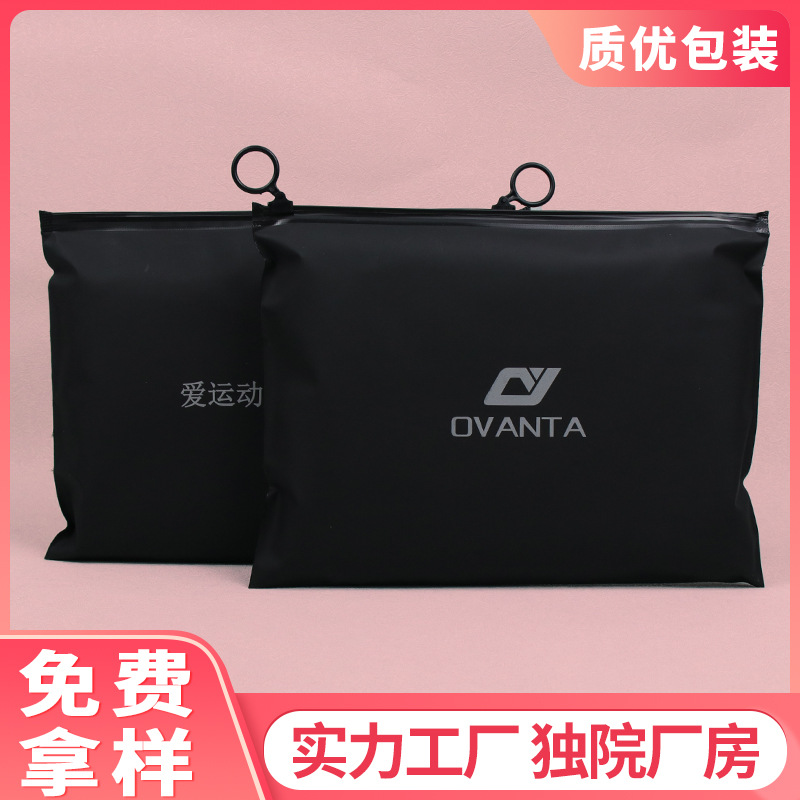 Customized Matte Black Pull-Tab Clothing Bag, Sports Bra Zipper Bag, Self-Sealing Clothing Packaging Bag Wholesale
