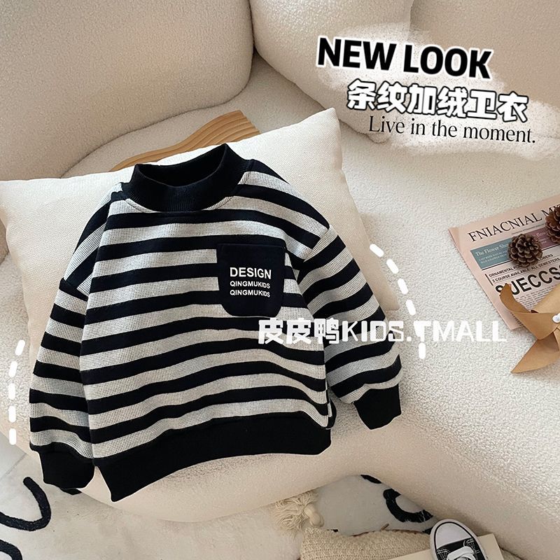 Baby sweater fleece-lined thickened Boys' winter clothes 2023 new children's round neck pullover winter sweater fashion