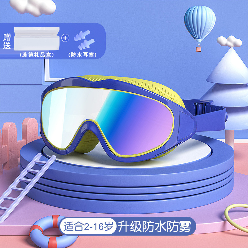 Picture of Children's goggles new boys and girls swimming glasses waterproof anti-fog fashion comfortable large frame diving goggles swimming equipment