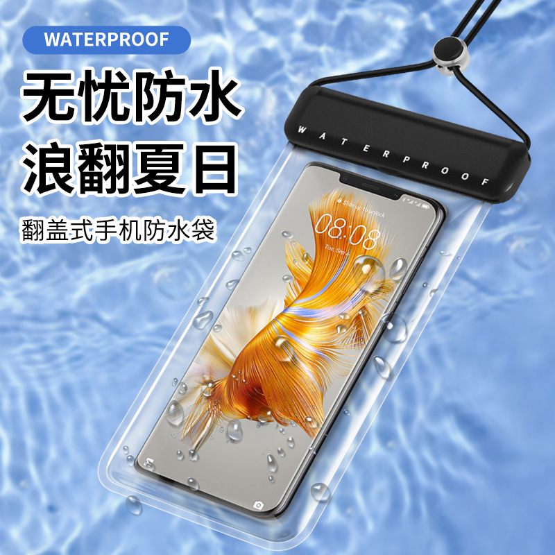 Cross-border new waterproof bag touch screen waterproof mobile phone bag swimming hot spring diving TPU Waterproof mobile phone sealed bag