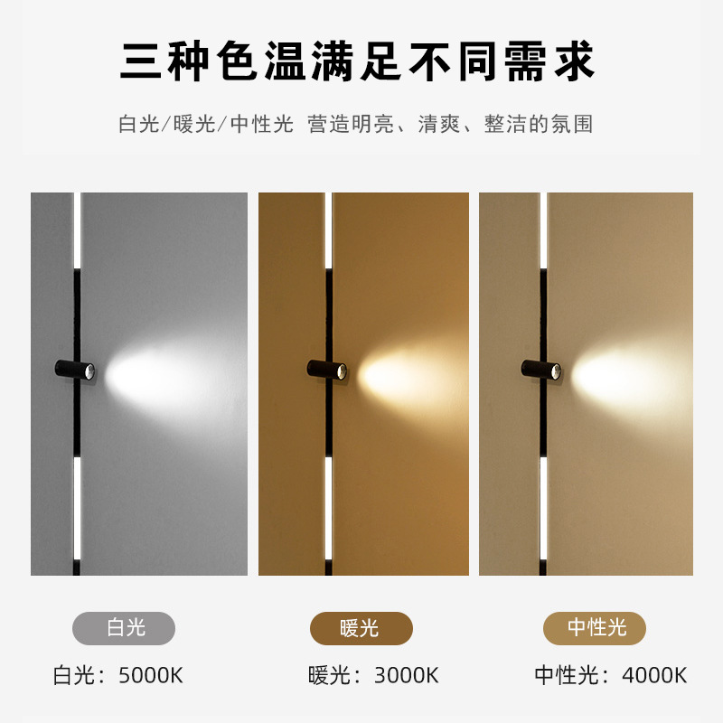 Picture of New Super Fiber Thin Zhongshan Surface-Mounted Magnetic Track Light Modern Simple Lamp Living Room Bedroom Ceiling No Main Light