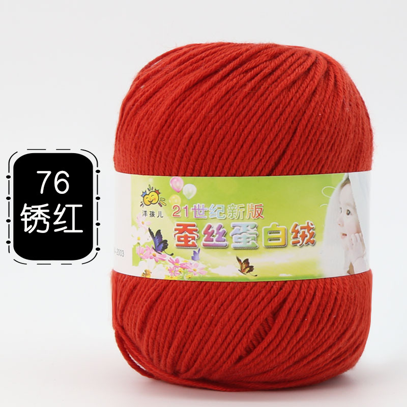 Picture of 6 Strands of Baby Yarn Ball Silk Protein Velvet Milk Cotton Baby Sweater Slippers Doll Crochet DIY Material Package