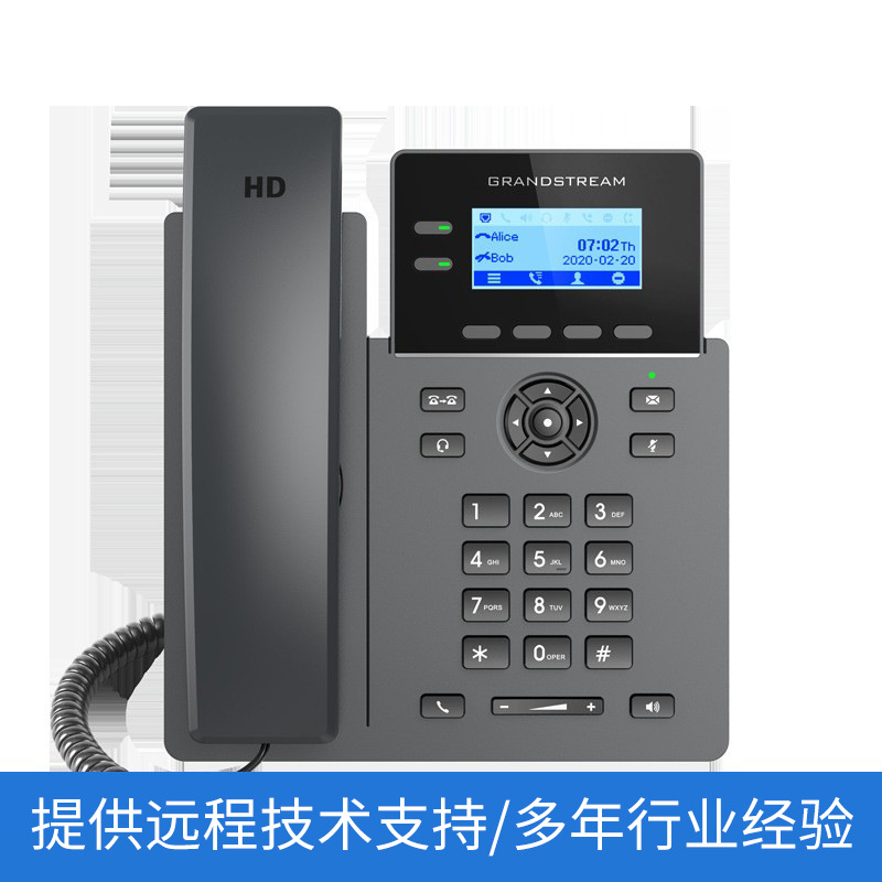 Trend Network GRP2602/2602P IP Telephone Set Dual Line HD IP Telephone Set GRP2602