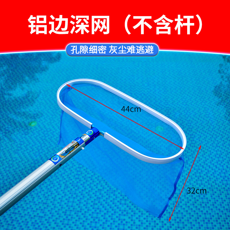 Picture of Swimming Pool Salvage Leaf Net Waterscape Pool Fish Pool Aluminum Alloy Salvage Net Reinforcing Encryption Aluminum Edge High-grade Cleaning Tool