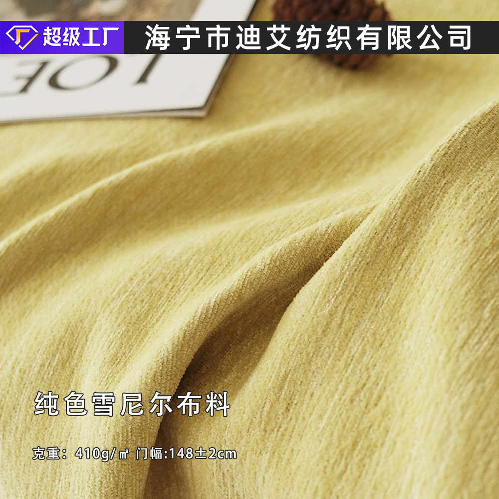 1.8m Sofa Cloth Pure Color Chenille Fabric Sofa Cover All Year Round Universal Cover Cloth Dustproof Retro Style