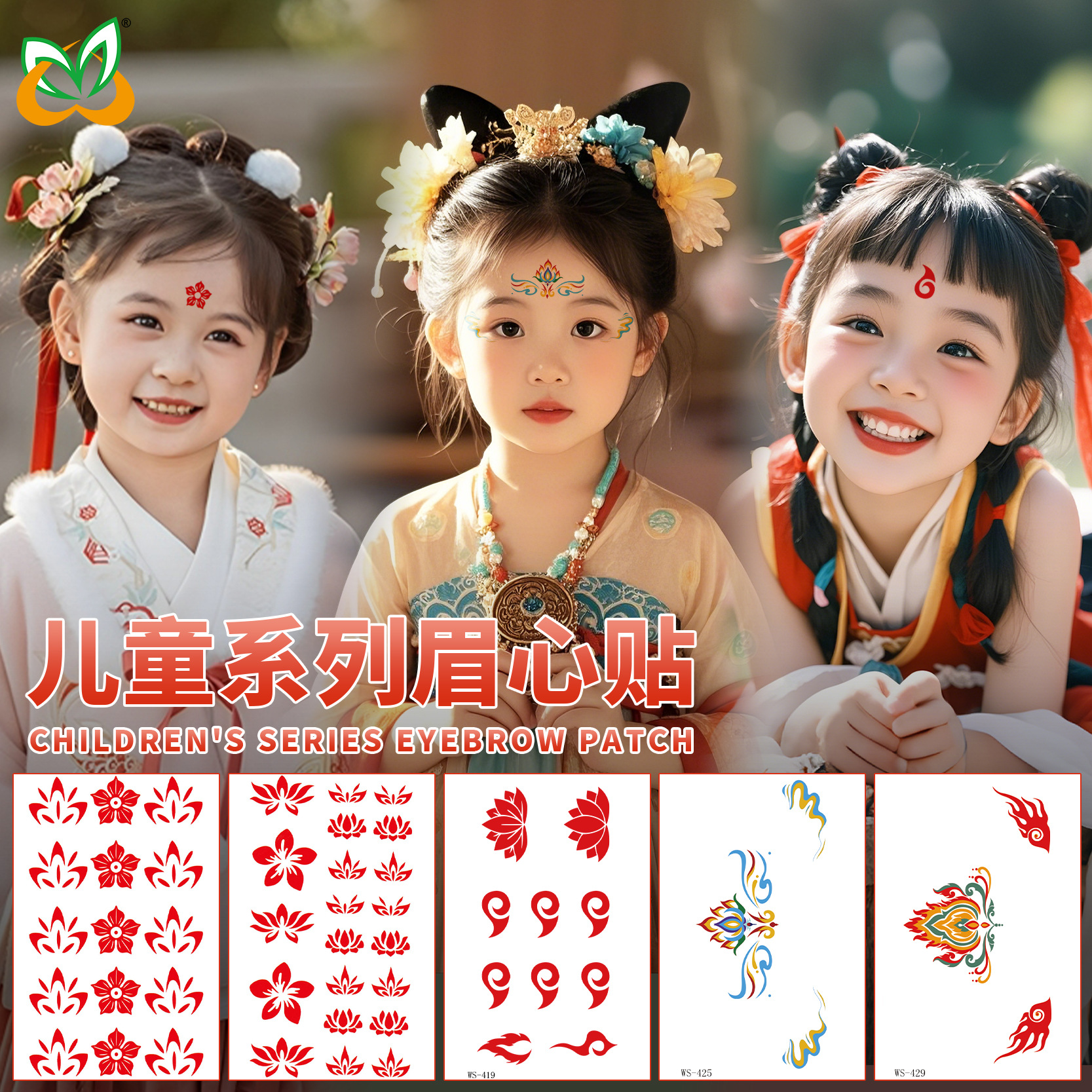 Picture of New Nezha Acrylic Face Tattoo Sticker Children's Forehead Print Eyebrow Sticker Waterproof Sweat Painted Face Sticker