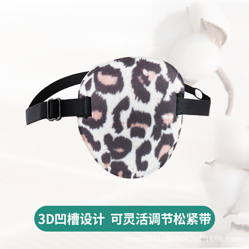 Picture of Factory direct monocular eye mask left and right eye one-eyed eye mask strabismus amblyopia training eye mask cross-border wholesale