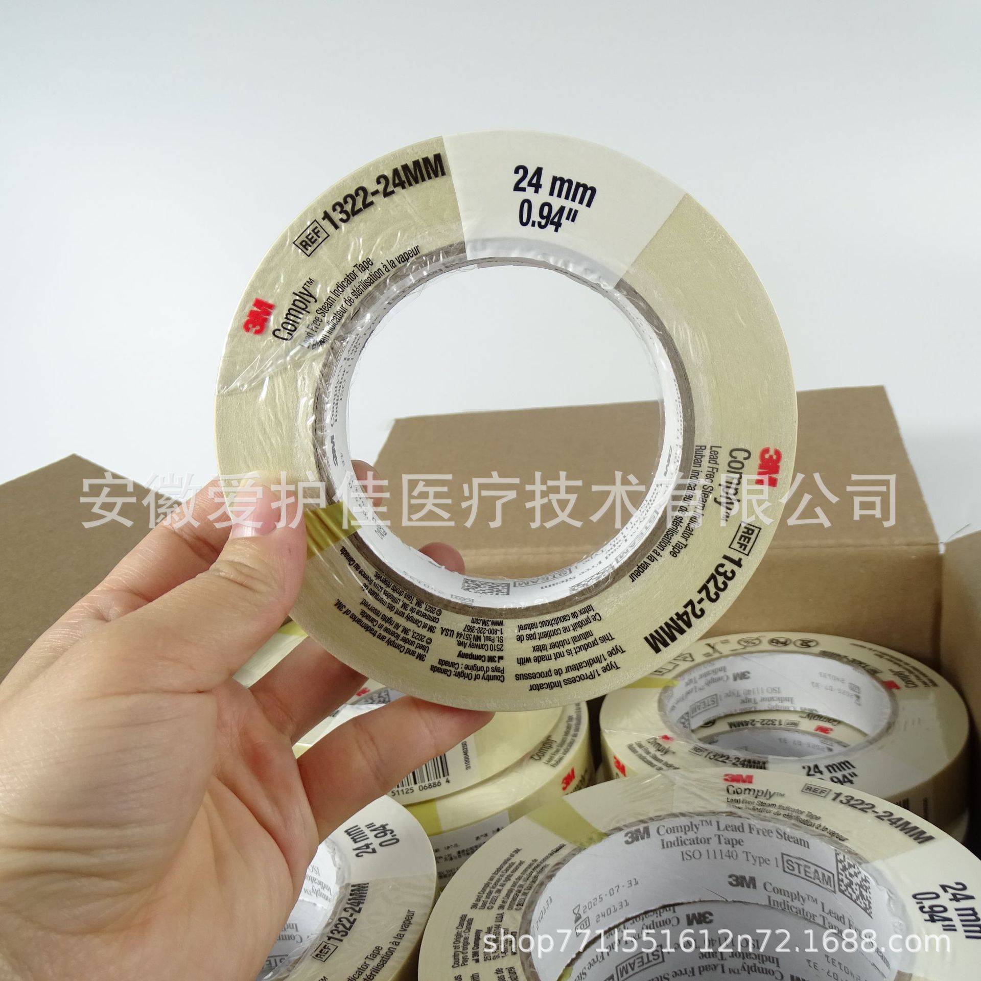 3M Pressure Steam Sterilization Package External Indicator Tape 1322 Zebra Test Paper Disinfection Color Change Indicator Tape 24*55