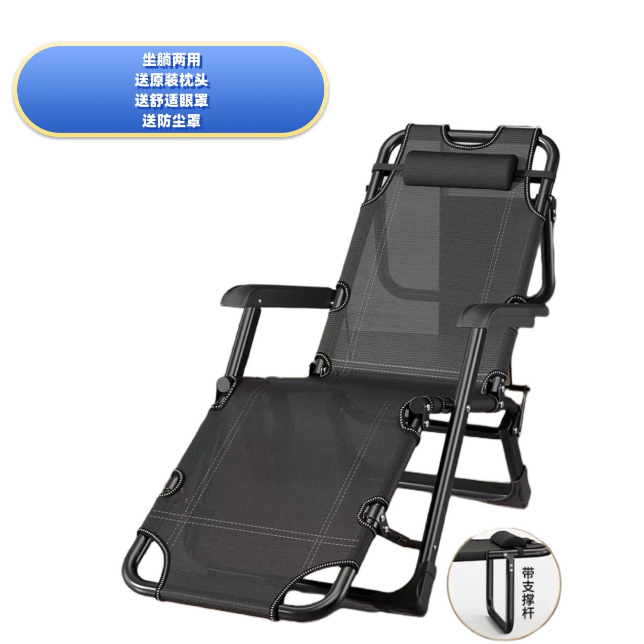 Picture of Office recliner lunch break sleeping chair single beach chair portable folding chair nap artifact folding bed dual-use chair