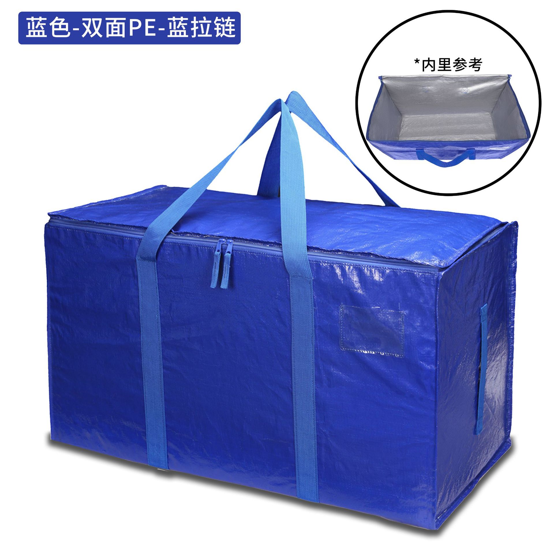 Picture of in stock Packing Moving Bag Thickened Woven Material Large Capacity Clothes Quilt Storage Bag Travel Outdoor Luggage Bag