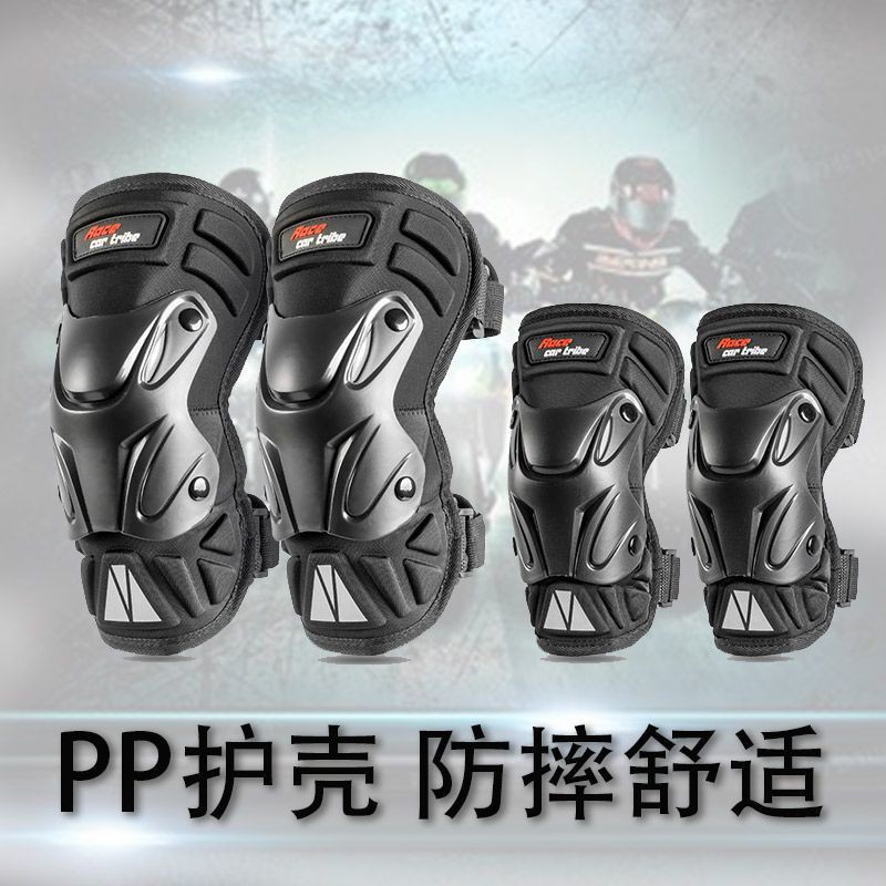 Motorcycle Short Knee Pads, Electric Vehicle Equipment, Riding Protective Gear, Knee Pads, Elbow Pads, Anti-Fall, Anti-Collision, Breathable and Lightweight