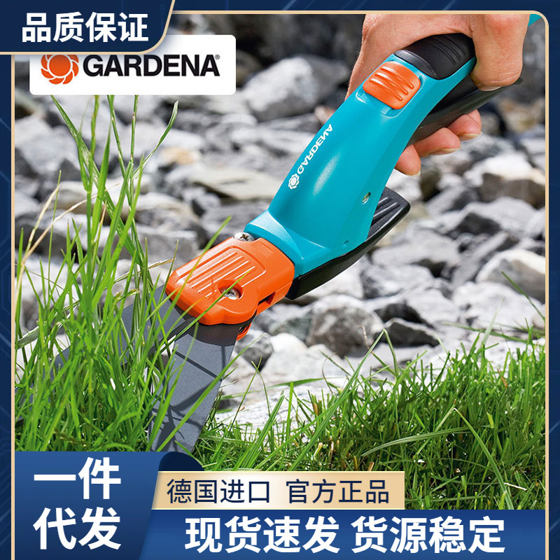 Germany Jiadinga Garden Lawn Scissors 360 Rotating Cutter Head Mowing Lawn 8734 Grass Cutter Flower Scissors