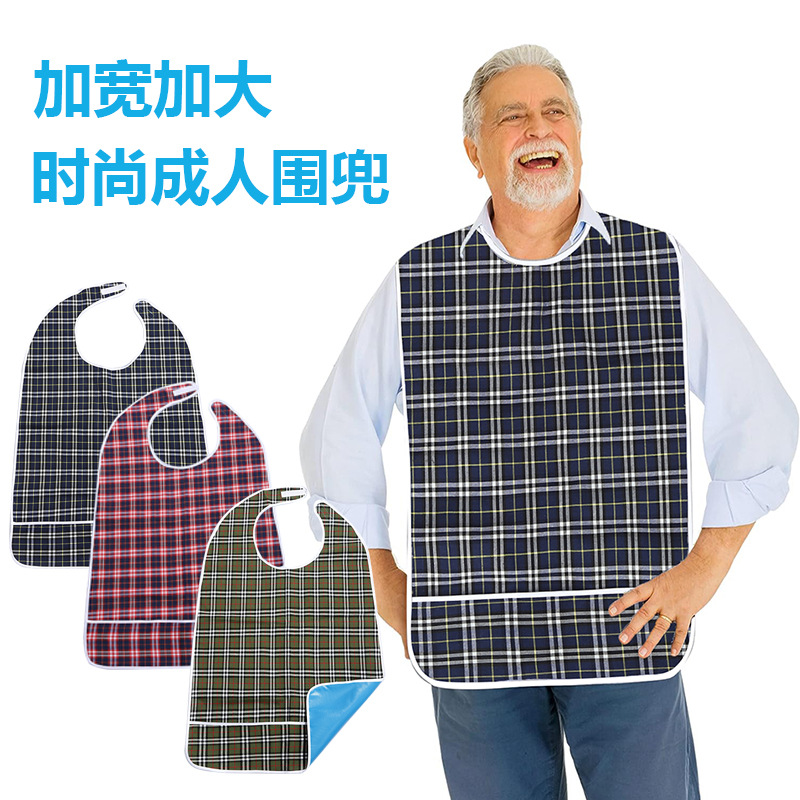 Picture of Four Seasons Adult Bib Double-Layer Waterproof Widened Large Eating Bib Saliva Towel Special Apron Bib for the Elderly