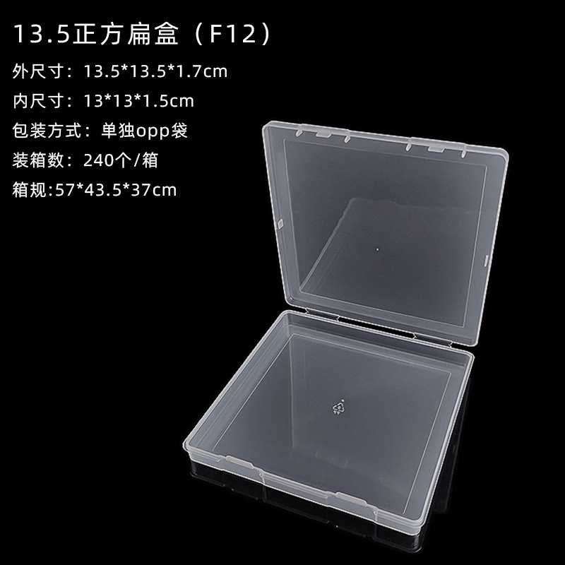 Picture of Rectangular transparent pp plastic storage box cross-border document bill organizing box jewelry card stationery storage box